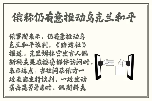 榴莲丝瓜草莓黄瓜榴莲