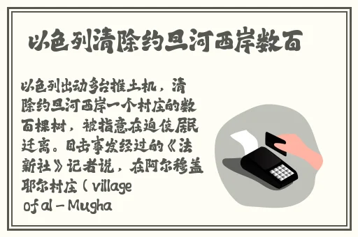 五一吃瓜最新入口